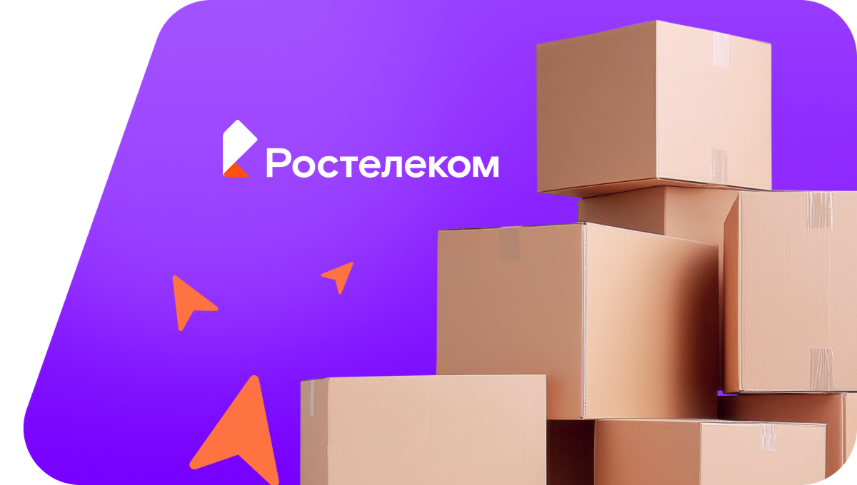 Переезд в новую квартирув&nbsp;хутор Репьев (Воронежская область)